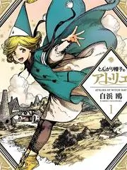 逆光而行短剧缩略图